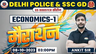Delhi Police 2023 | SSC GD 2024 | Economics Marathon #1, Economics Marathon By Ankit Sir