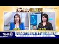 【十點不一樣】20201125 台積赴美設廠 科技巨頭緊張 人口減房照蓋 一圖揪盲點