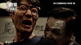 VAMPIRE CLEANUP DEPARTMENT ACTION TRAILER《救僵清道夫》动作预告片 (IN SINGAPORE CINEMAS 16.03.2017)