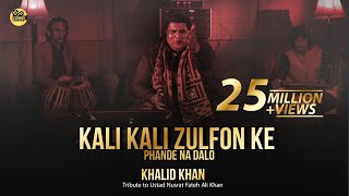 Kali Kali Zulfon Ke Phande Na Dalo | Khalid Khan | COSMO SOCIAL