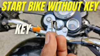 How To Start Bike Without Key In Seconds ! താക്കോൽ ഇല്ലാതെ വണ്ടി എങ്ങനെ സ്റ്റാർട്ട് ആകാം DIY Hack