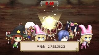 【チェンクロ】 執着の魔神アルミルス 100lv