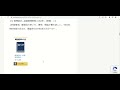 その20 管理図の良書の紹介 qcプラネッツを読む方がベター