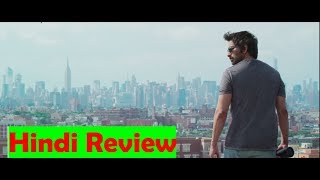 Amar Akbar Anthony 2018 Hindi Teaser Review Hindi Dubbed Ravi Teja, Ileana D Cruz Hindi Dubbed