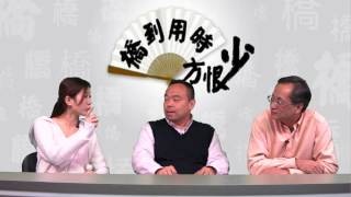 點解香港人食o野好唔文明?〈橋到用時方恨少〉2015-01-12 a