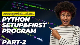 Python Setup & First Program (Hello World) | Malayalam Tutorial for Beginners | Part 2