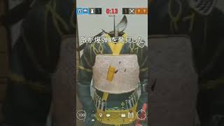 【R6S】アルニのパンチが強すぎたｗ