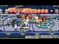 maplestory ハイパースキルブラスター編 レベル170時点で使える攻撃系のスキルのみ 【メイキング】