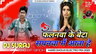 #Video - फलनवा के बेटा | #Akshara Singh | Falanwa ke beta sapanwa me aata hai | #Bhojpuri Song 2021