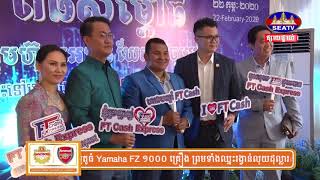 ហាងបញ្ចាំ FT Cash Express ផ្តល់ជំនឿទុកចិត្តដល់អ្នកបញ្ចាំ ក្នុងការដោះស្រាយបញ្ហាហិរញ្ញវត្ថុ