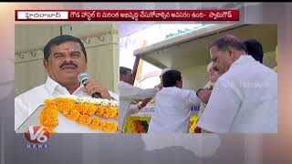 Swami Goud Unveils Statues Of Founder Members Of Goud Hostel | Himayathnagar | V6 News