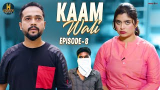 Kaam Wali | Episode 8 | Funny Couple Comedy Video | Latest Hyderabadi Comedy | Golden Hyderabadiz