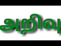 ஒரு ஜென் கதை