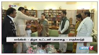 திமுக - காங்கிரஸ் கூட்டணி எப்போதும் மக்களுக்காக உழைக்கும் : மு.க.ஸ்டாலின் உறுதி