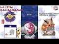 【生放送】レート2714~ スーパーリーグ ライブ配信　日跨ぎgbl【ポケモンgo】【goバトルリーグ】【gbl】