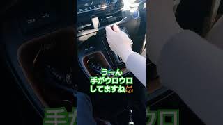 大阪市住吉区で新車で買ったシエンタのギアを説明！ #自動車学校 #ペーパドライバー講習 #大阪  #運転塾 #住吉区 #shorts