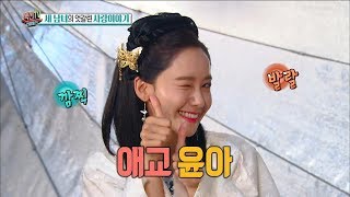 【TVPP】Yoona(SNSD) - aegyo compilation, 윤아(소녀시대) - 소장용  애교 @sectiontv