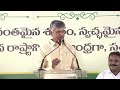 ఊడ్చేస్తా..చంద్రబాబు మహోగ్రరూపం🔴live cm chandrababu stunning vallabhaneni vamsi arrest