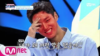 [ENG sub] Tutor [고민상담] 홍석쌤, 상담의 끝에 밀려오는 민망함?ㅋㅋㅋ 181011 EP.8