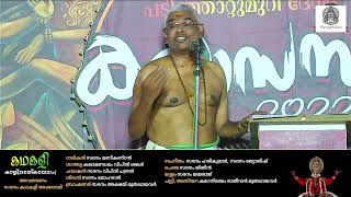 Darikavadham Kathakali by Sadanam Harikumar | കാളി(ദാരികാവധം) രചന സദനം ഹരികുമാർ