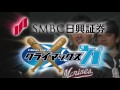 【プロ野球パ】大事な場面でクルーズの美技が決まる！そのバックハンド、芸術的につき 2015 10 10 f m