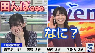 【大島璃音×檜山沙耶】言い間違いを聞き逃さないさやっちにタジタジ(ラストのんちゃんお手振り👋)