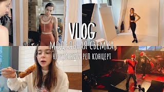 Жизнь Модели в Корее. Съемка Спортивной Одежды. Хип-Хоп Вечеринка/VLOG