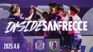 【INSIDE_C大阪戦】新井の恩返し弾と荒木の”YAVAY”決勝ゴールで逆転勝利。勝負強さを見せ接戦をものにした。