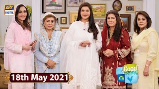Good Morning Pakistan – Beauty Tips – 18th May 2021 - ARY Digital Show