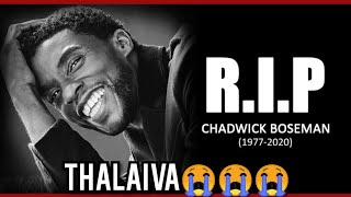 Chadwick Bozeman RIP | Black Panther is Gone | போய் வா வீரனே