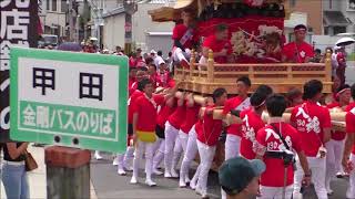 平成30年　甲田地車　入魂式曳行