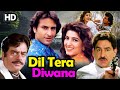 सैफ अली खान और ट्विंकल खन्ना की ज़रबरदस्त हिंदी रोमांटिक फिल्म Dil Tera Diwana Full Movie | HD Movie