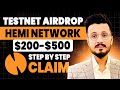 Hemi Network Airdrop Claim $500 || Hemi network Airdrop join step by step in hindi