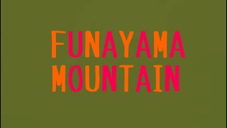 FUNAYAMA  MOUNTAIN 【佐賀/多久】