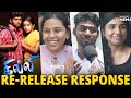 Ghilli Movie Re-Release Response 💥 | Ghilli Movie Public Review | Vijay | Trisha | Dharani | TOC