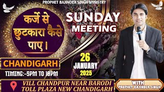 PROPHET BAJINDER SINGH MINISTRY 26 JAN SUNDAY EVENING CHURCH NEW CHANDIGARH MEETING LIVE