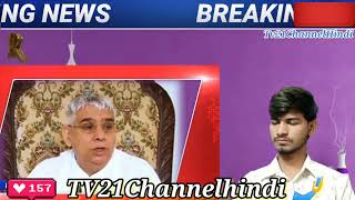 क्या कबीर ही भगवान है? Sant rampalji Maharaj Vs aniruddh aacharya ji