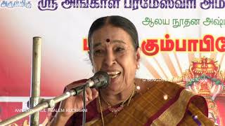 Salem Ruckmani -Annaiyin arul 05-திருமணம் Silambu mudhali Angalaparameswariamman alaya kumbabisekam