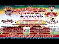 live final night late shankar sitaram patil smruti chashak 2025 nere panvel