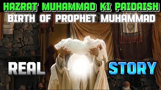 Hazrat Muhammad Ki Paidaish Ka Qissa | Birth Of Prophet Muhammad