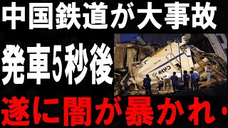 「四国新幹線計画に向けた2000系の未来、寝台車に改造される衝撃的な理由」