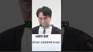 신경외과 전문의가 추천하는 목,허리 교정