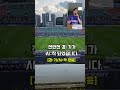 축구 아나운서 따라하기 6탄 2024 fc안양 의 비상을 위해행운의 새가 찾아왔어요🐦무더운 날 경 기에 열심히 뛰어주고 있는우리 선수들 그리고 관중여러분 감사합니다