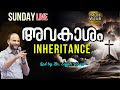 SUNDAY LIVE |  BR. SAJITH JOSEPH | 03 NOVEMBER 2024