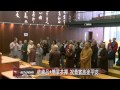 20140910 靈山寺參訪團造訪 法華禪寺喜迎賓