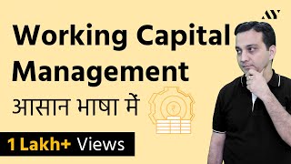 Working Capital Management - Hindi