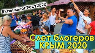 Крымблогфест 2020. Все Блогеры Крыма в Ялте. Ялта 2020. Васильевское озеро.