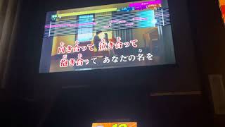 【カラオケで】SixTONES ふたり 女性キー【歌ってみた】