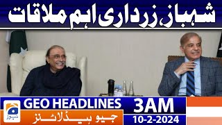 Geo News Headlines 3 AM - Shahbaz, Zardari important meeting | 10 February 2024