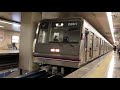 osaka metro谷町線22系11編成都島行き発車シーン